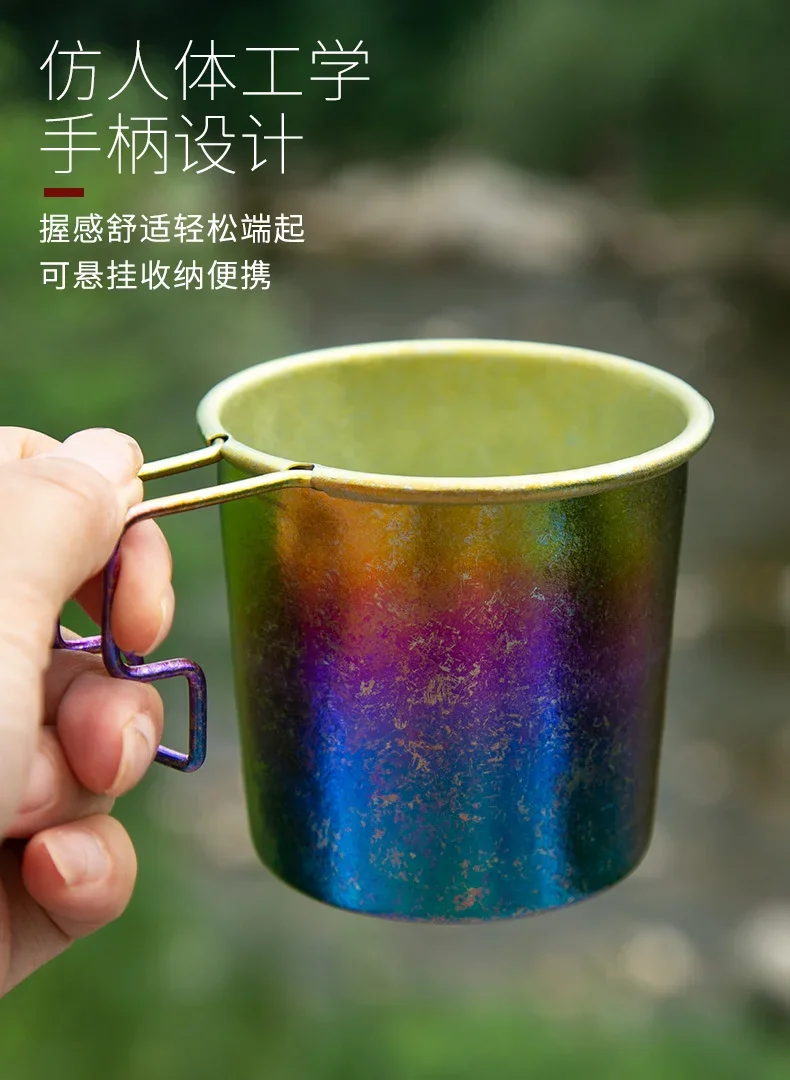 Pure Titanium Sierra Cup detail 8